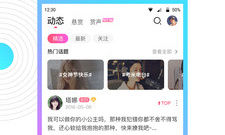 真人聊天交友app合集