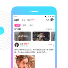 真人聊天交友app合集