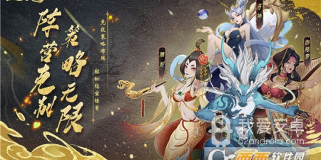 上古有灵妖历史版本手游合集