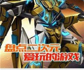 和zero动漫同款的app合集