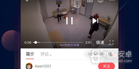 和星球视频差不多的app合集