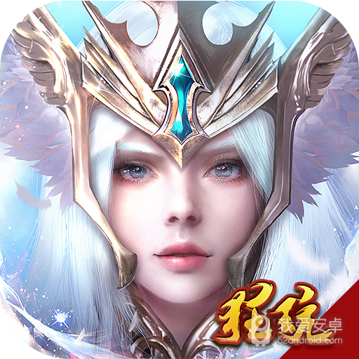 魔神战纪2觉醒版