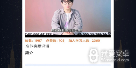 唱歌娱乐手游合集