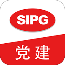 上港党建