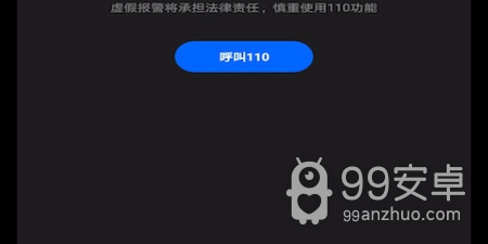 日常实用的黑科技找人类的app合集