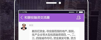 免费使用的黑科技找人类的app合集