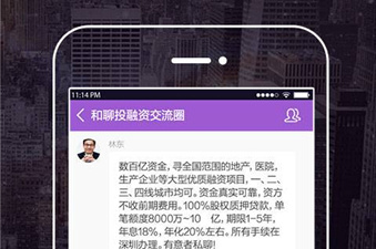免费使用的黑科技找人类的app合集