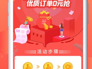 猪八戒网类似的平台app合集