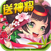 三国萌将录免费版
