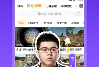 无人直播所有版本app合集