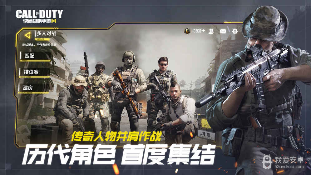 call of duty mobile台服