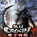 无双大蛇魔王再临精简版