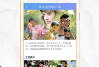 像金瓜影视这样的app合集