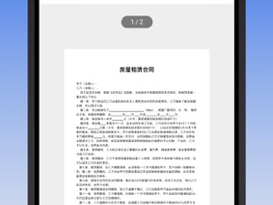 共享打印机app合集