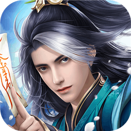 王者修仙4399版