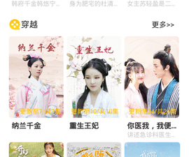 跟三七影视同款的app合集