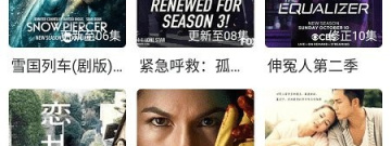 类似1090影视的app合集