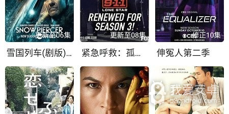 类似1090影视的app合集