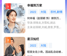 像橘柑视频这样的app合集