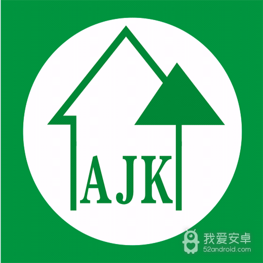 安家客(房产家装)
