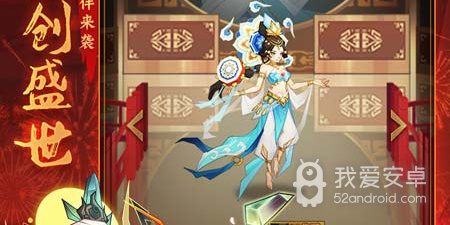 像神仙道3这样的手游合集