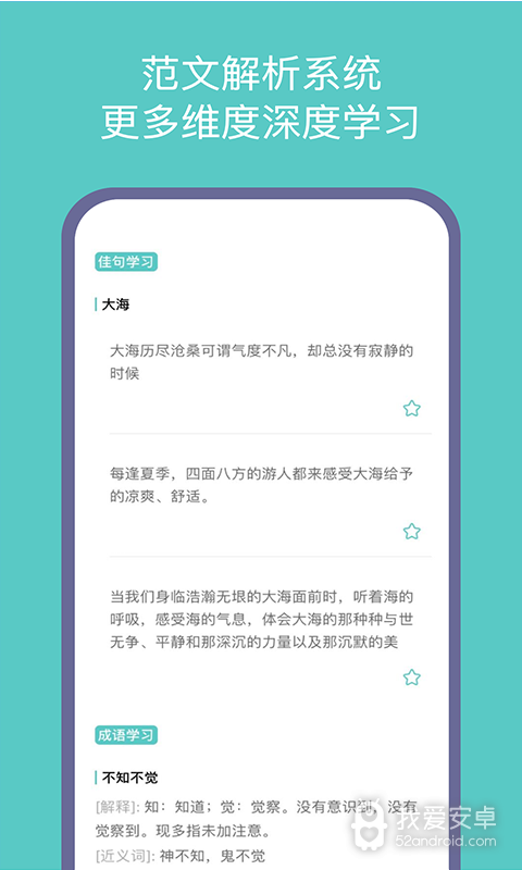 小盒同学