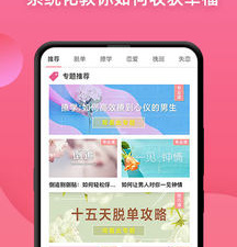 萍乡社交app合集