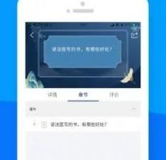 科普类游戏合集