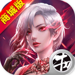 女神异闻录精编版