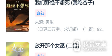 类似皮皮阅读的app合集
