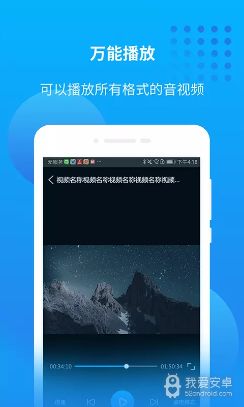 万能联播清爽版