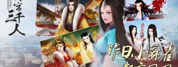 颜值控的手游合集
