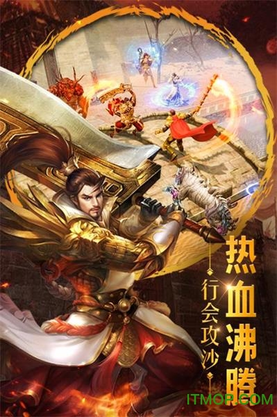 仙境传奇小米版