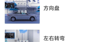 安卓学习app合集