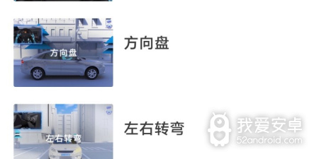 托福英语考试app合集