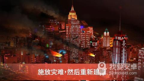 simcity无限钥匙版