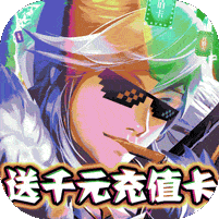 武道神尊破解版