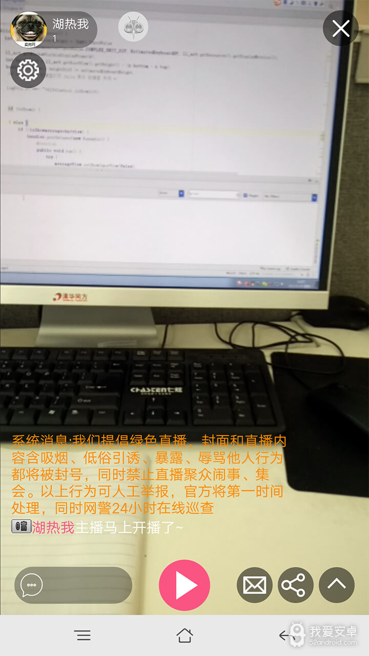 蚊子直播免费版
