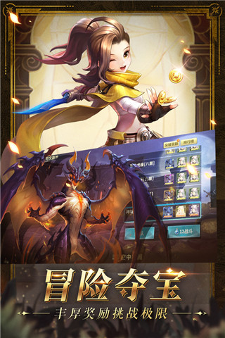幻世录（万充SSR魔将）