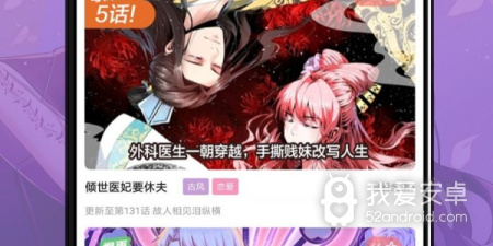 和随心漫画差不多的app合集