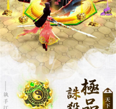 武道寻仙超全版本手游合集
