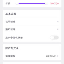 和hello语音很像的app合集