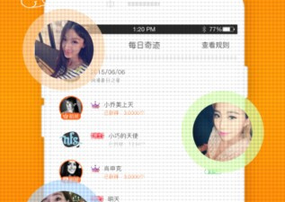 同城直播所有版本app合集