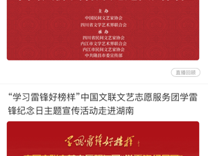 文艺新青年app合集