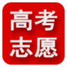 河南高考志愿填报指南电子版