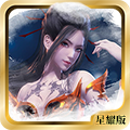 秦时明月无限金币版