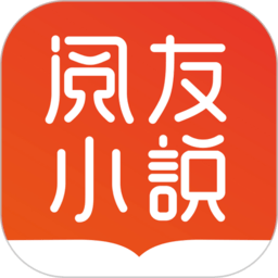 阅友免费小说3.5.7版
