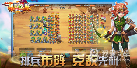 幻想题材类型手游合集
