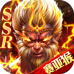 异界修真卡牌版