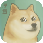 舔狗之路中文版